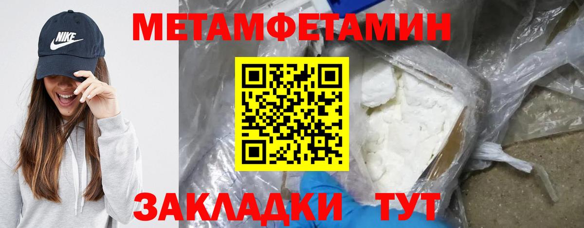 Прохладный  блэк спрут ТОР  Вход с VPN  АМФЕТАМИН VHQ  АМФ  АМФЕТАМИН 