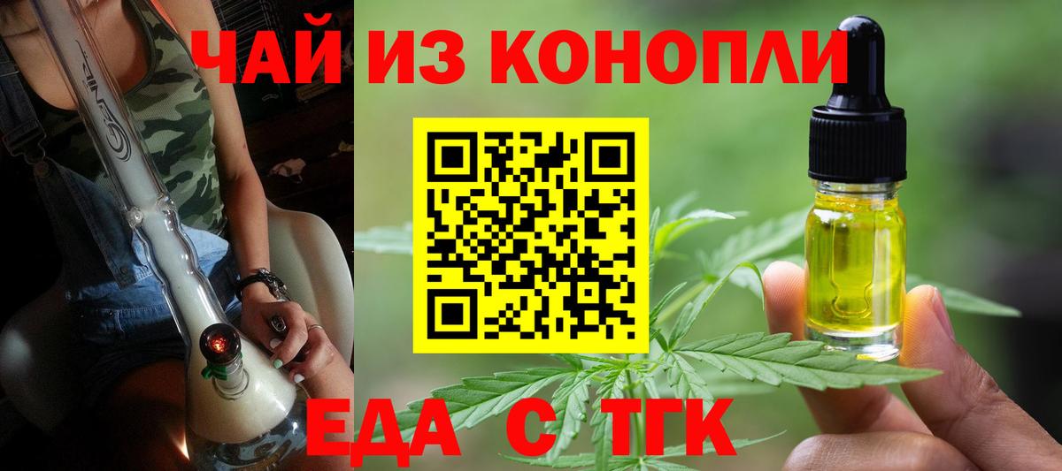 Canna-Cookies конопля  Вход с VPN  Прохладный 