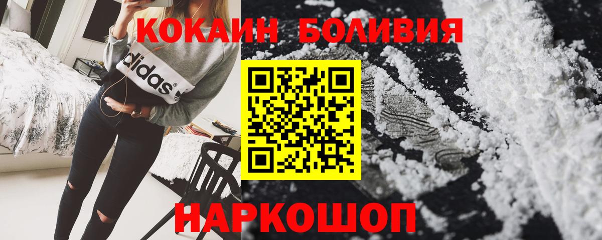 КОКАИН VHQ Прохладный