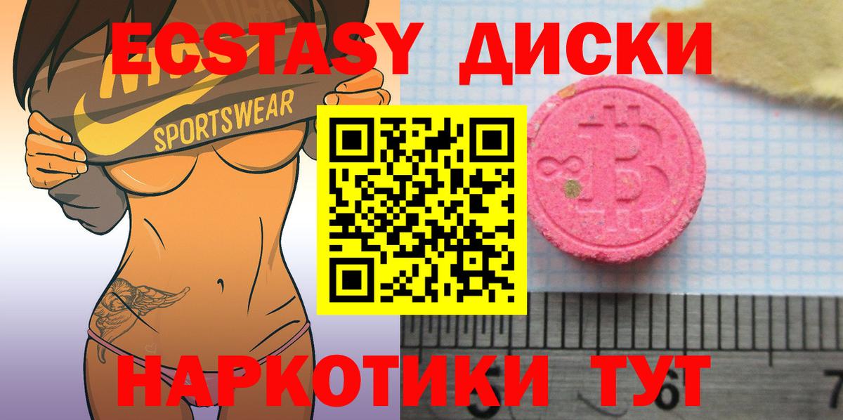 Экстази mix Прохладный