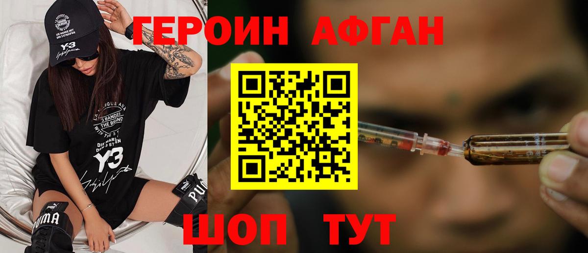 Бошки Шишки Прохладный