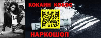 героин Пушкино