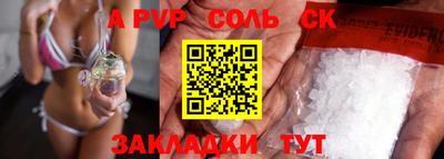 mdma Пугачёв