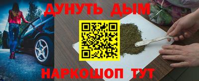 стафф Рыбинск