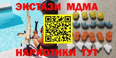 mdma Пугачёв
