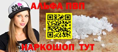 героин Пушкино