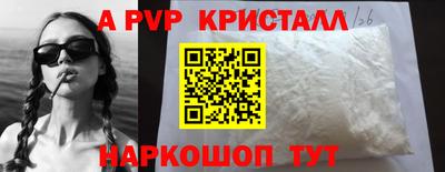 a pvp Пыть-Ях