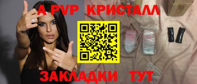 a pvp Пыть-Ях