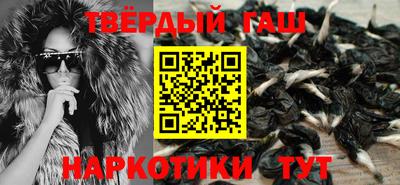 героин Пушкино