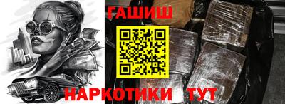 героин Пушкино