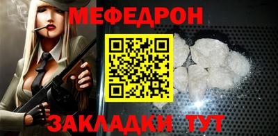 mdma Пугачёв