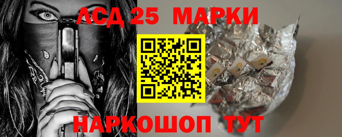 LSD-25 экстази  ЛСД экстази ecstasy  Прохладный  Вход с VPN  Лсд 25 экстази кислота 