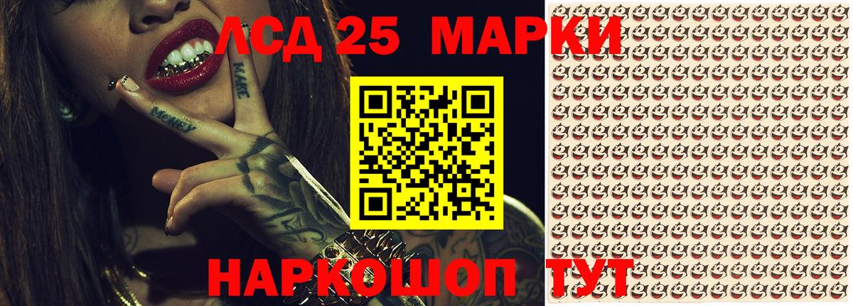 Прохладный  Наркотические марки 1,8мг  Наркотические марки 1,8мг  Вход с VPN 