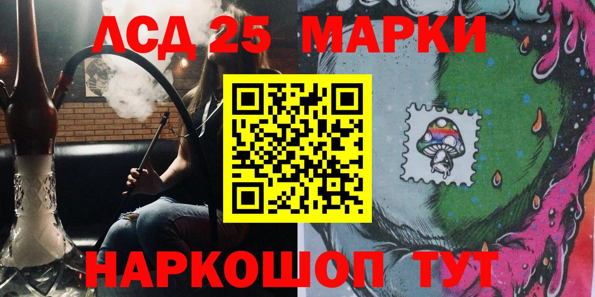 Марки N-bome 1500мкг Прохладный