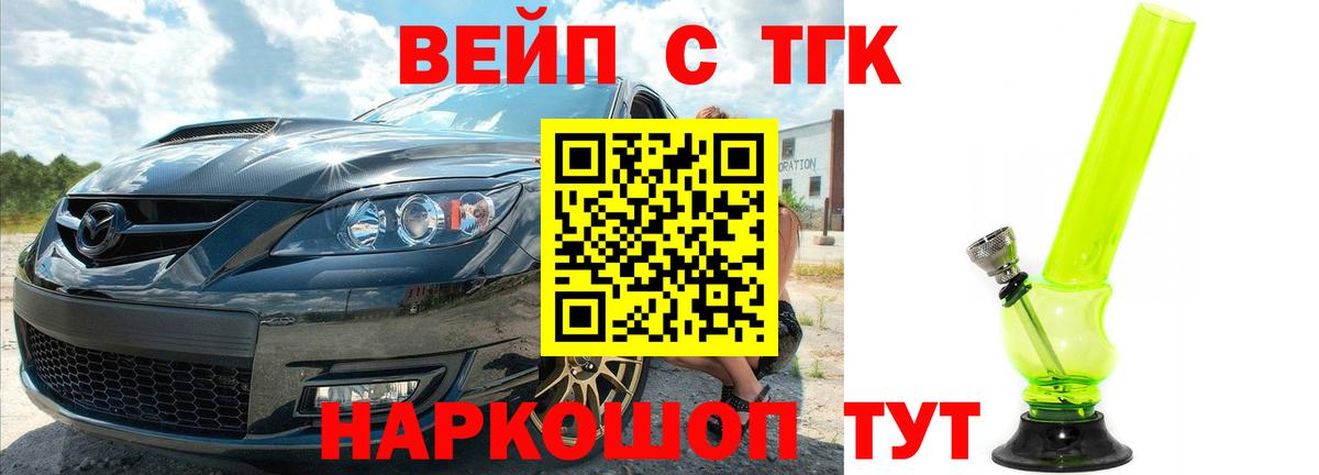 Дистиллят ТГК гашишное масло Прохладный