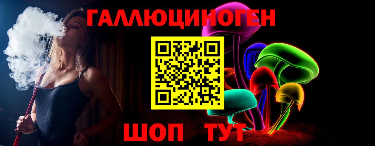 Прохладный  Псилоцибиновые грибы Psilocybine cubensis  Псилоцибиновые грибы мухоморы  Вход с VPN 