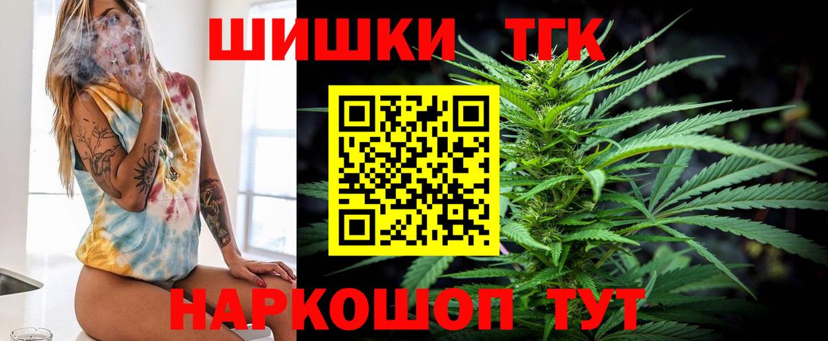 Канабис тримм Прохладный